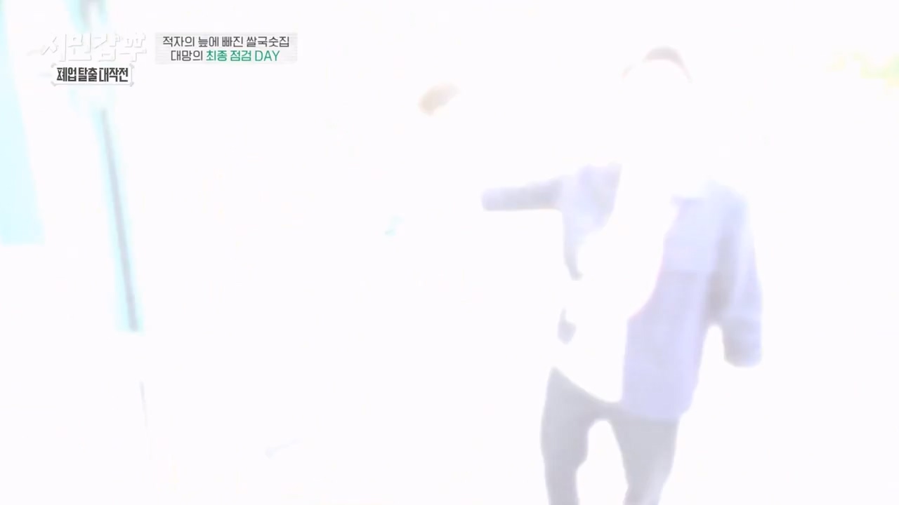 서민갑부 폐업 탈출 대작전.E19.231126p-NEXT.mp4_20231126_155001.043.jpg