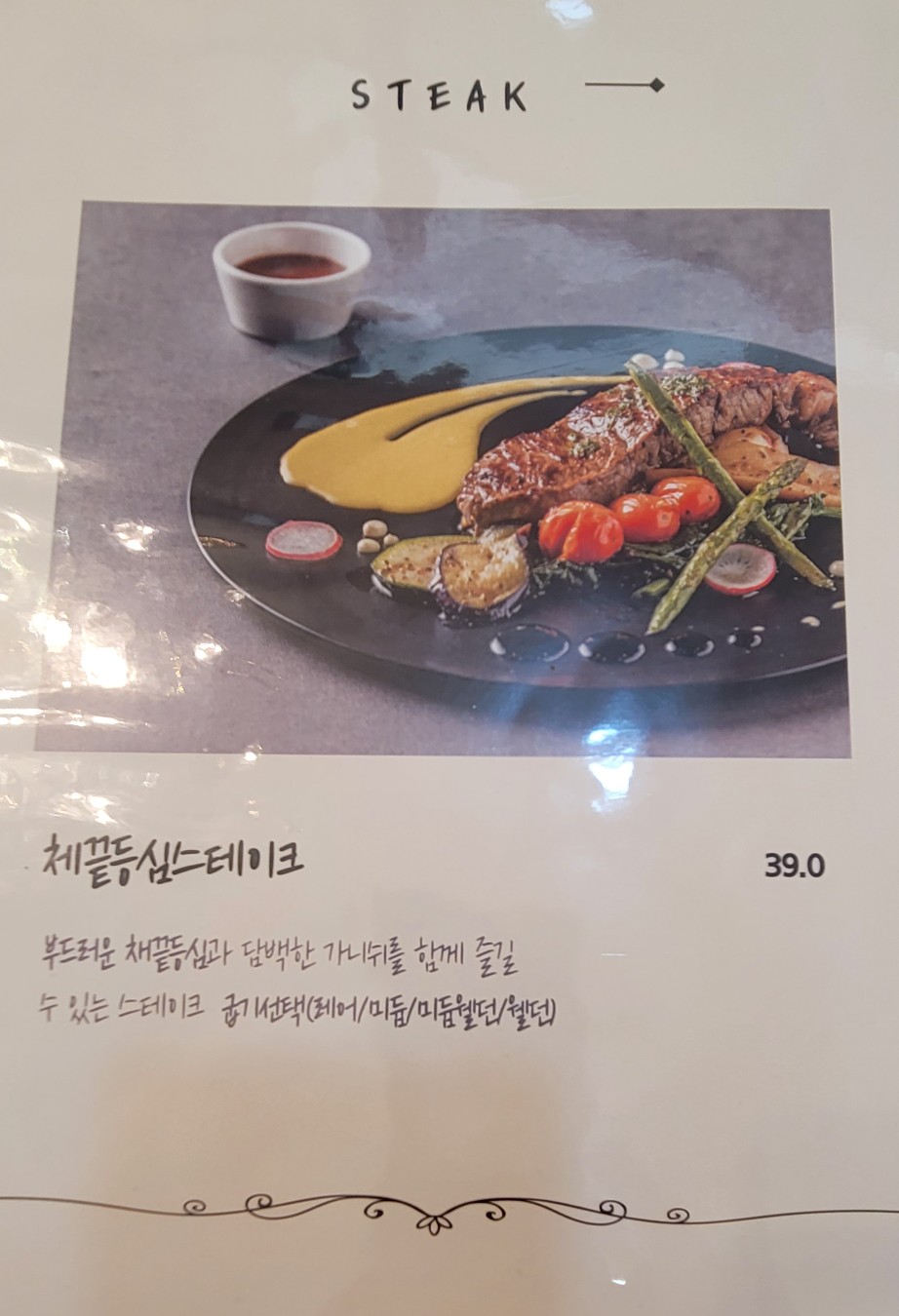 아마레 이미지