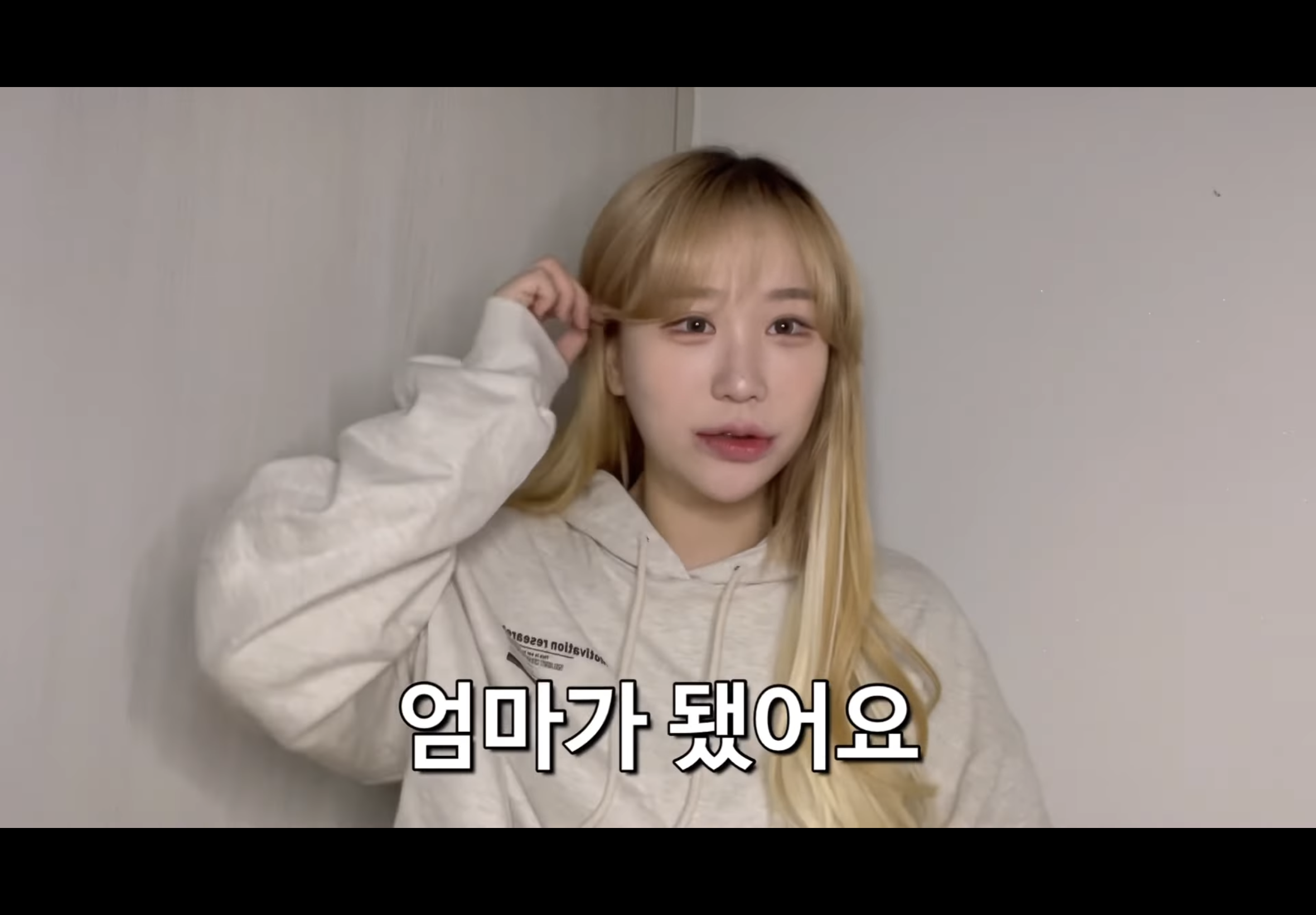  유튜버 조두팔 임신 사실 공개/조두팔프로필/조두팔성형전후/조두팔남자친구