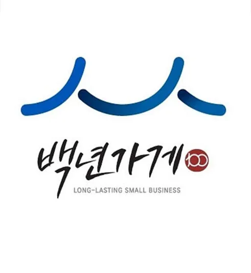 주왕산가든