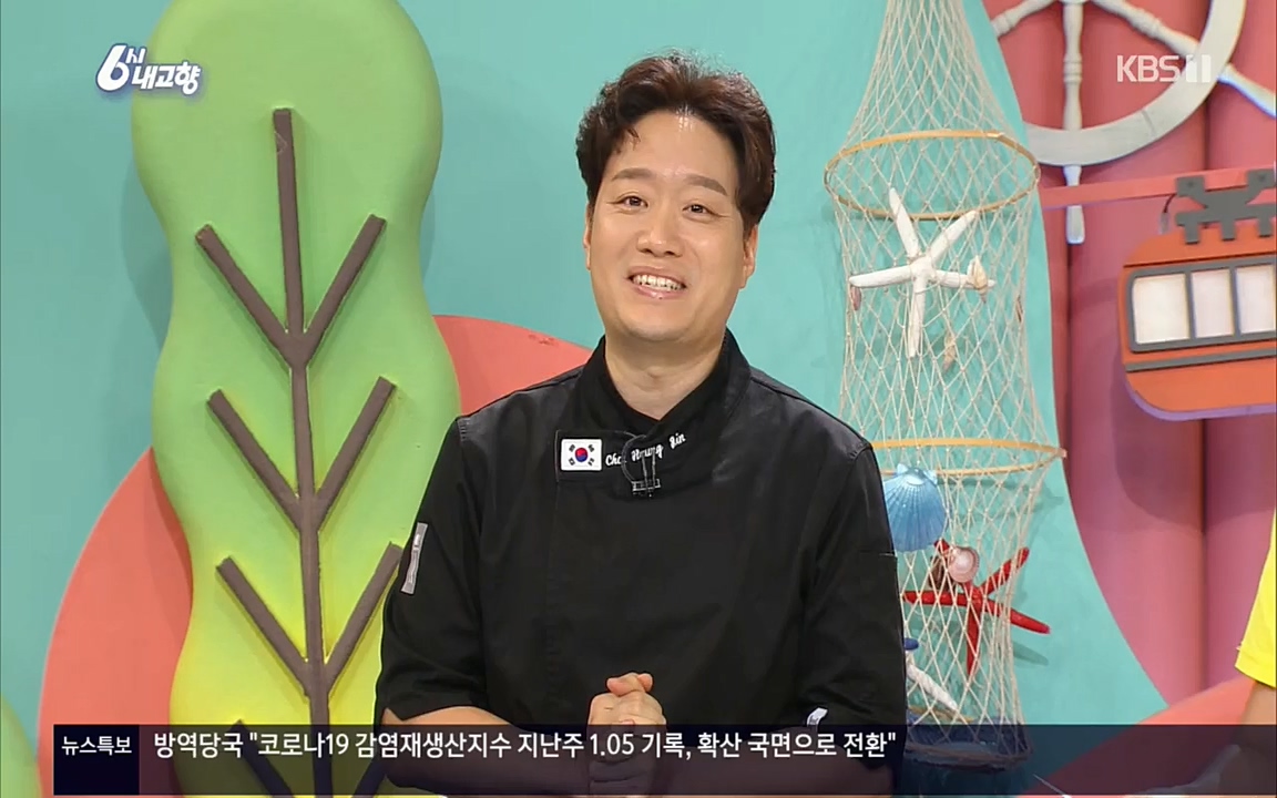 6시 내고향.E7571.220709p.H264-F1RST.mp4_20220709_174235.227.jpg