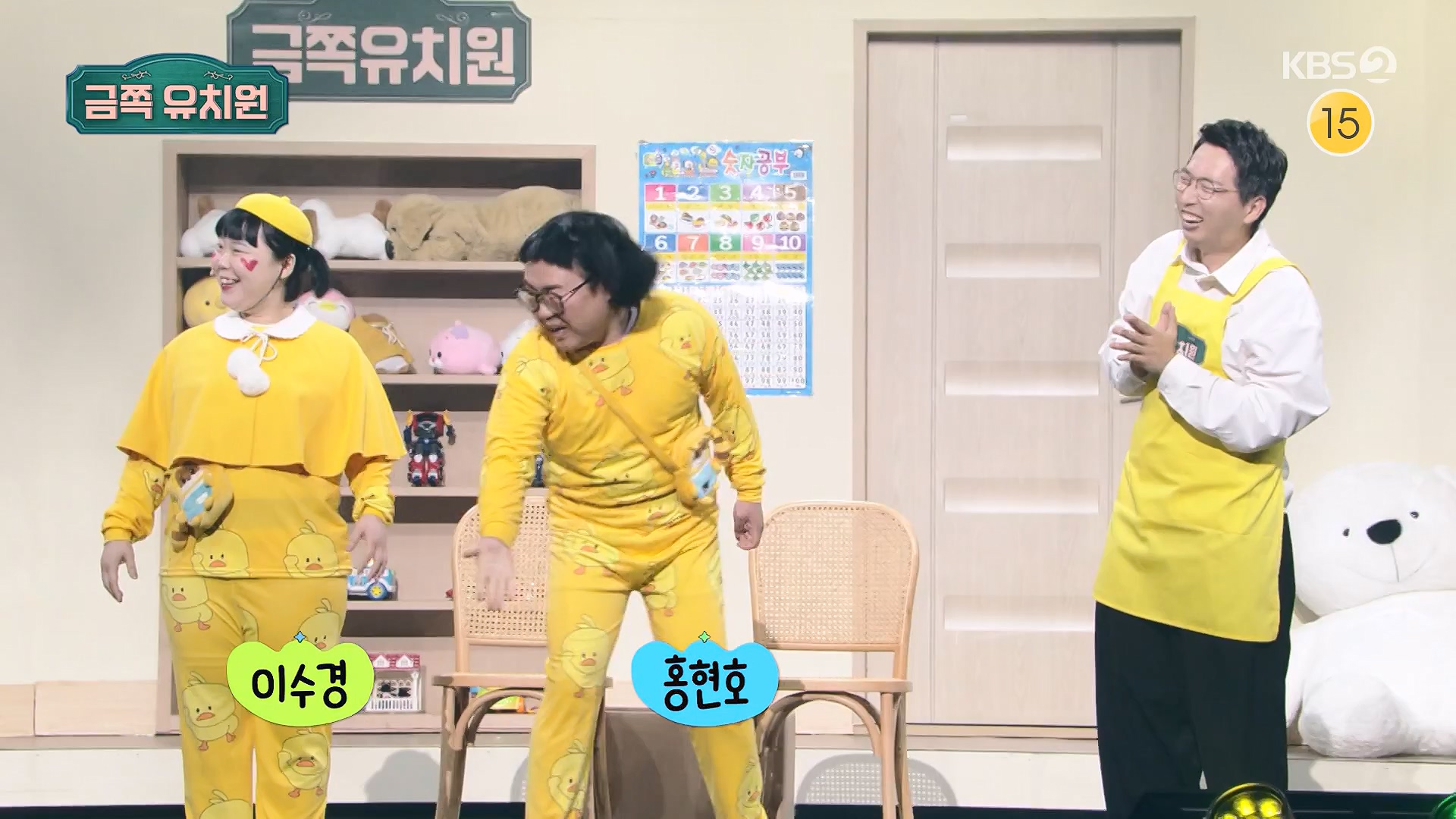 개그 콘서트.E29.240609p-NEXT.mp4_20240610_204933.373.jpg