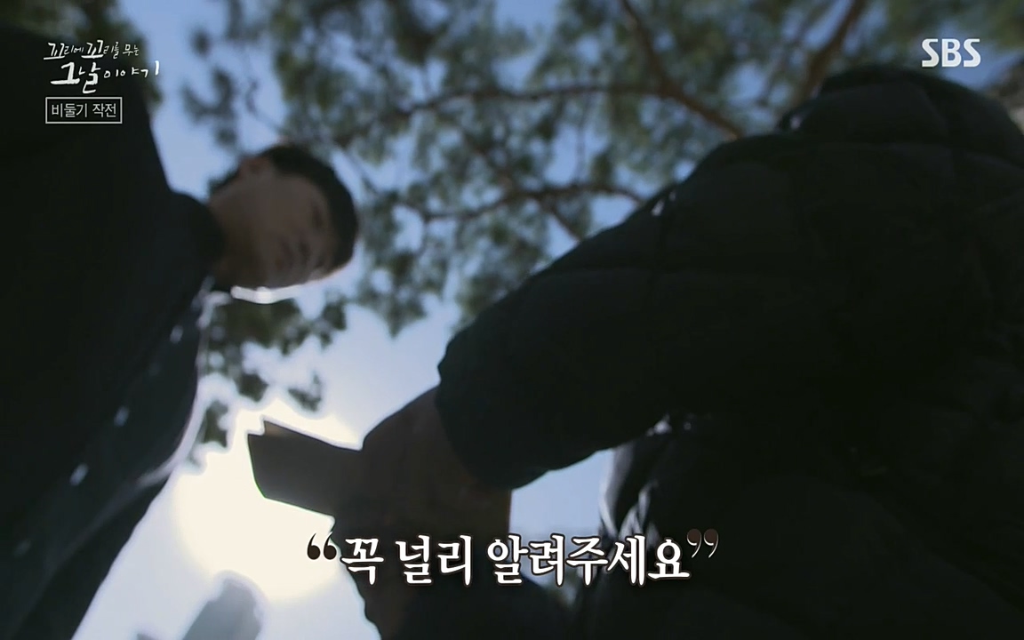 꼬리에 꼬리를 무는 그날 이야기.E21.220325p-NEXT.mp4_20220325_195027.808.jpg
