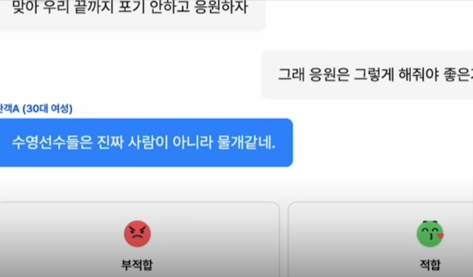 플리토 문제 예시