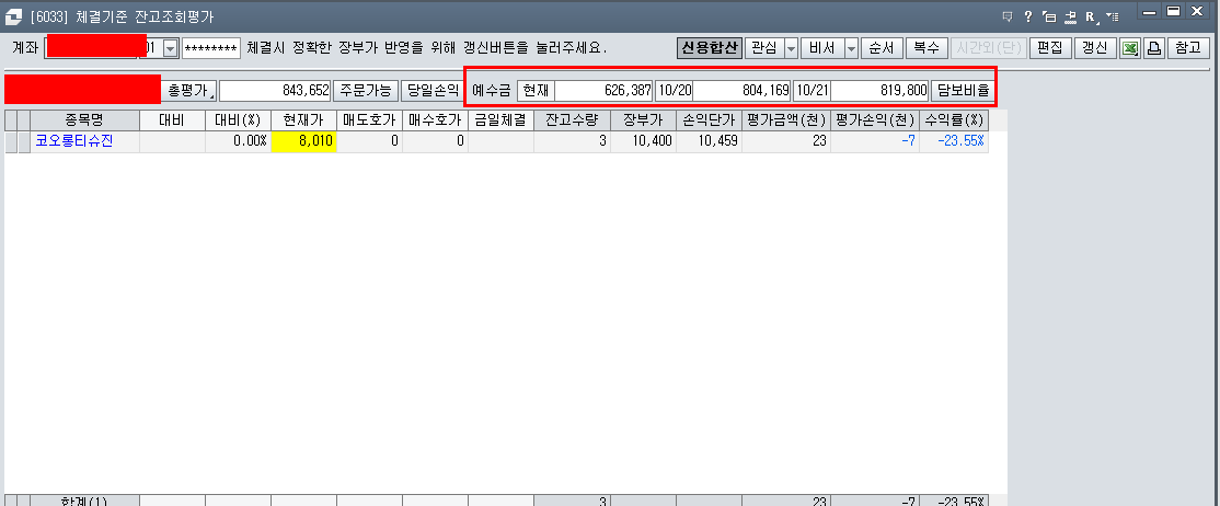 보성씨푸드 이미지