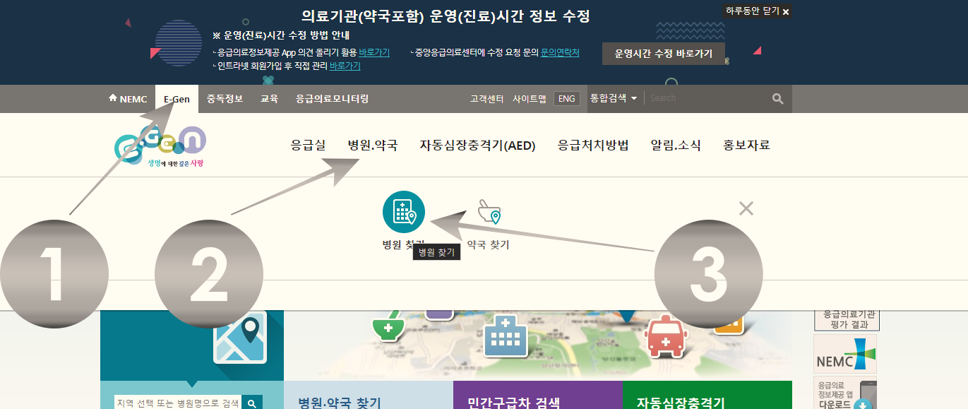  관악구 공휴일 진료, 명절[추석, 설날]진료, 일요일 진료, 야간 진료 가능한 병원은?