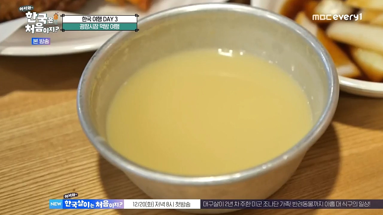 어서와 한국은 처음이지 시즌2.E241.221216p-NEXT.mp4_20221216_201306.286.jpg