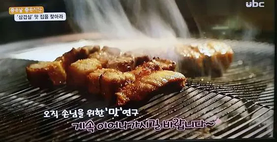 부라더고깃집