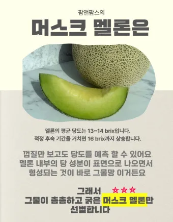 멜론 해지 서비스 중단 방법 안내 센터 해제법_8