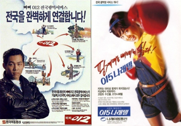 부일통신 이미지