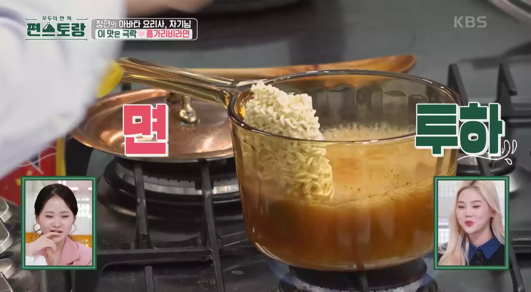 면 투하