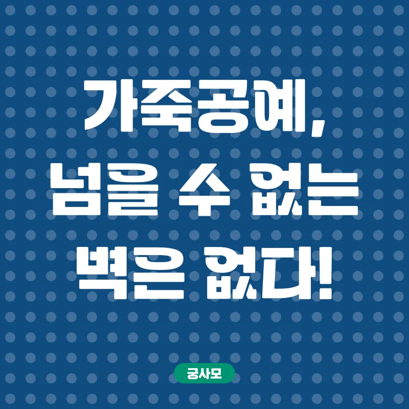 가죽공예온라인강좌_3
