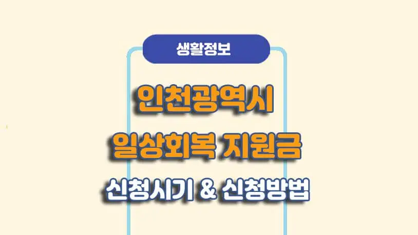 민곰 블로그 썸네일 사진