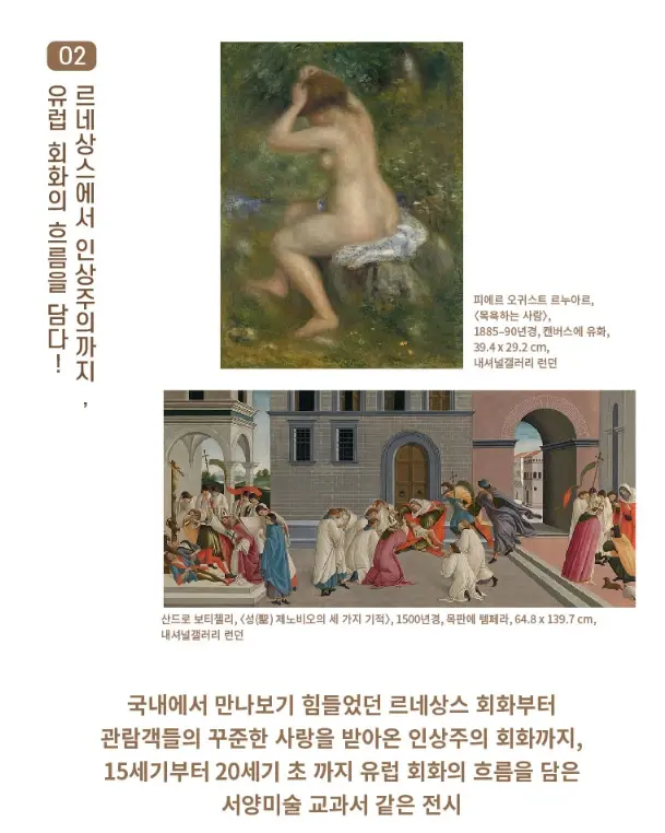 감상포인트