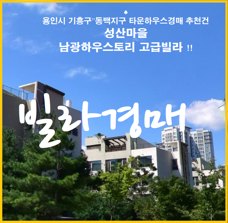 남광 이미지
