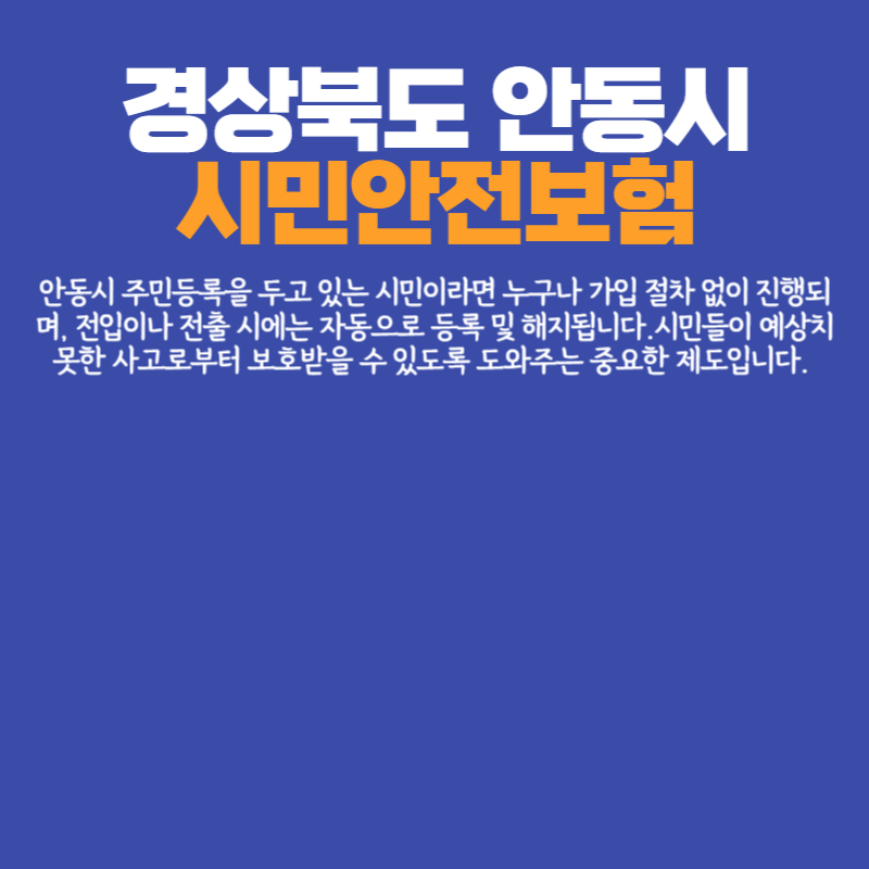 아로스 팝업