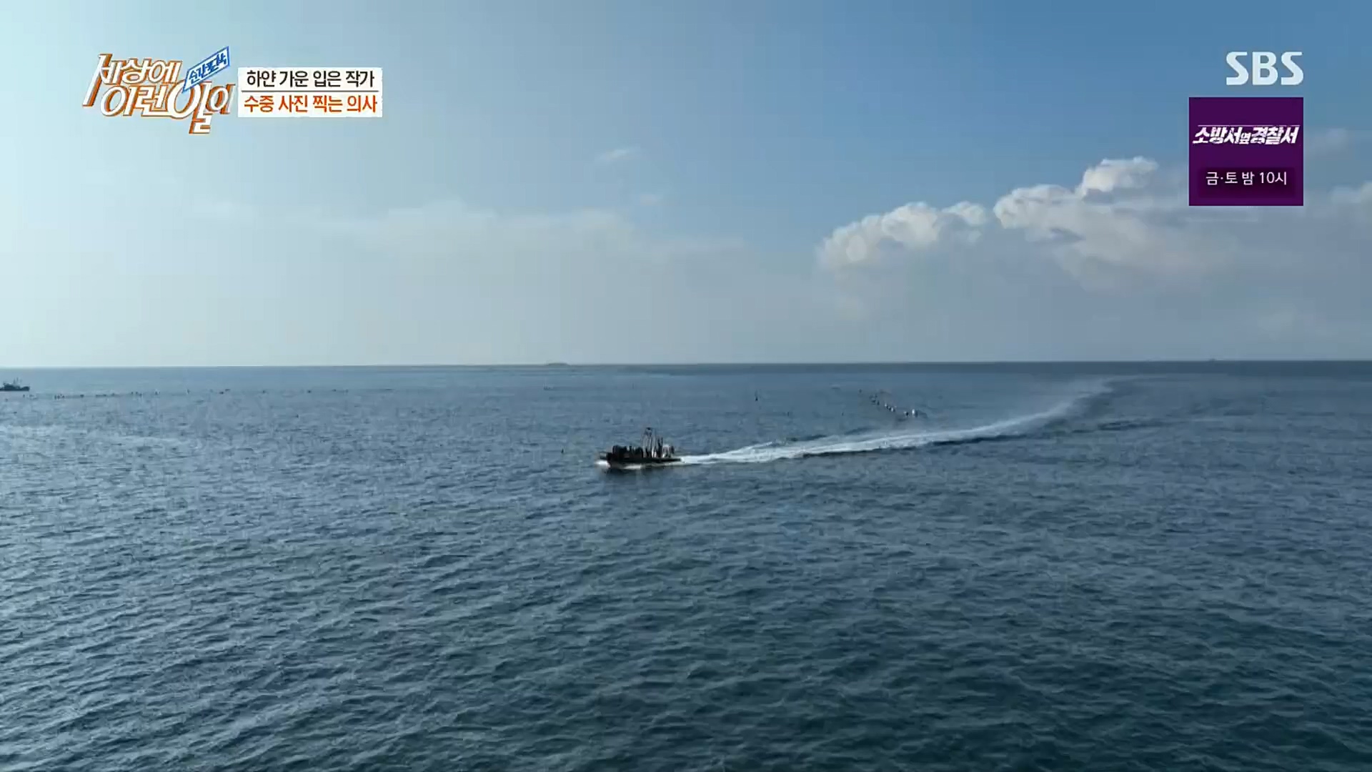 순간포착 세상에 이런일이.E1206.221115p.H264-F1RST.mp4_20221118_195830.827.jpg