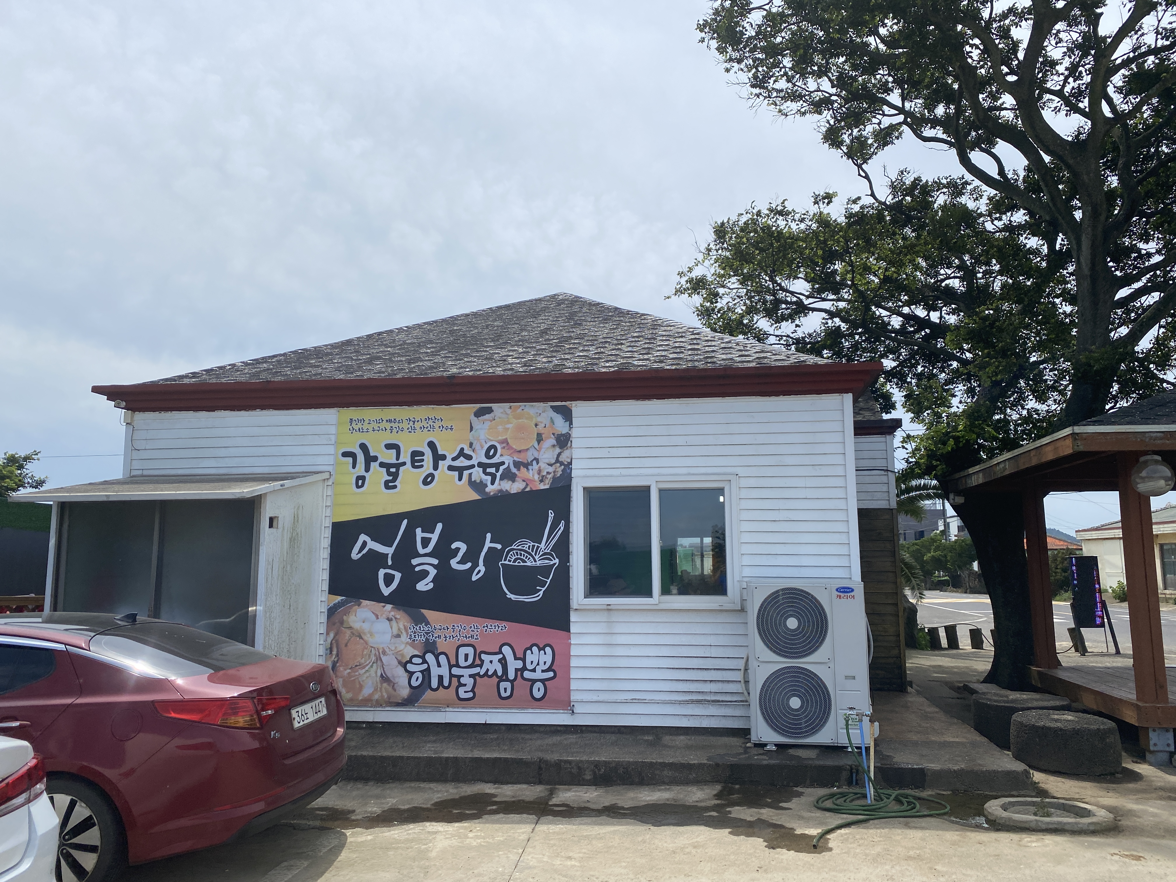 해물짬뽕탕수육 이미지