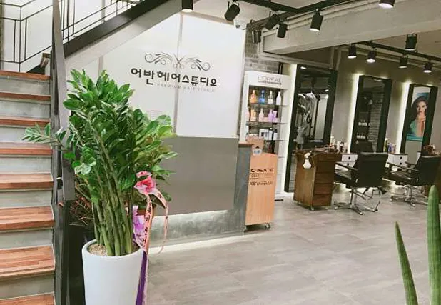 삼양동미용실 이미지