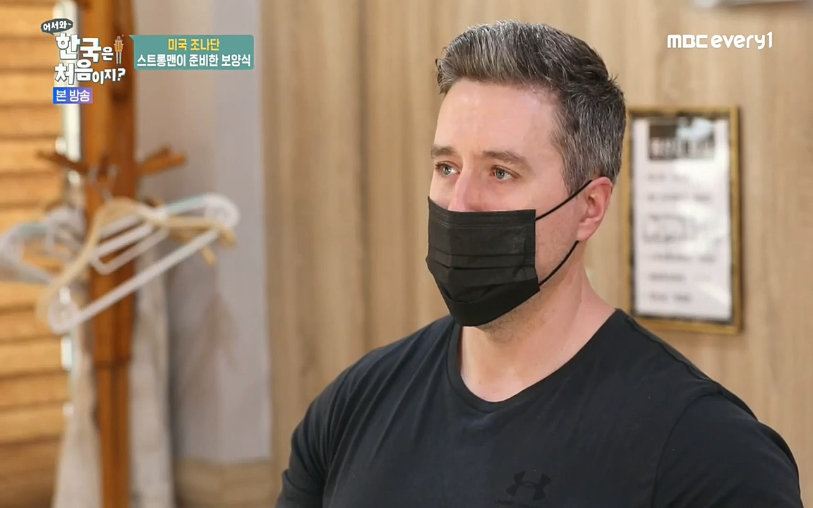 어서와 한국은 처음이지 시즌2.E214.220610p-NEXT.mp4_20220610_203937.372.jpg