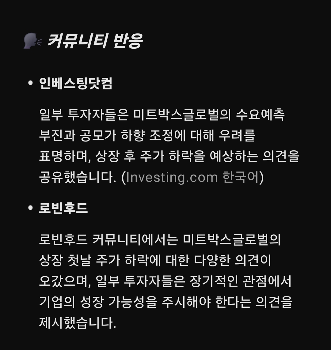이유미트 이미지