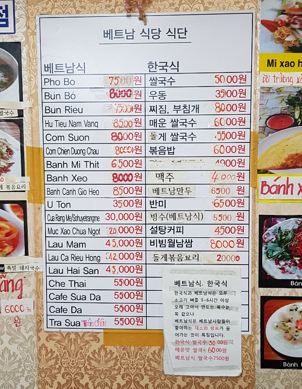 박식당 이미지
