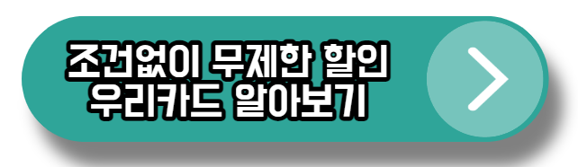 도미노피자 할인