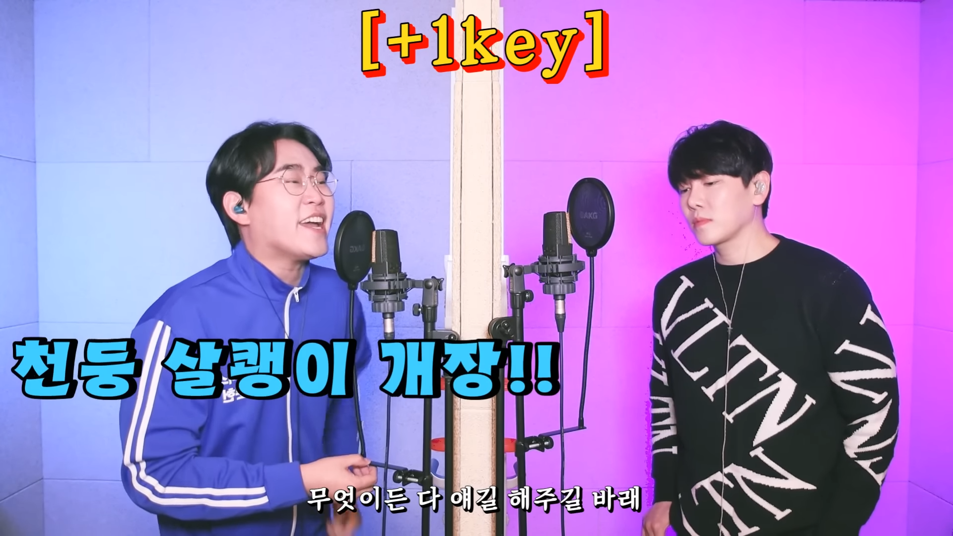 DK(디셈버)- 심 🔥+9key🔥사나이 가슴 뜨겁게 폼 미쳤다 2-10 screenshot