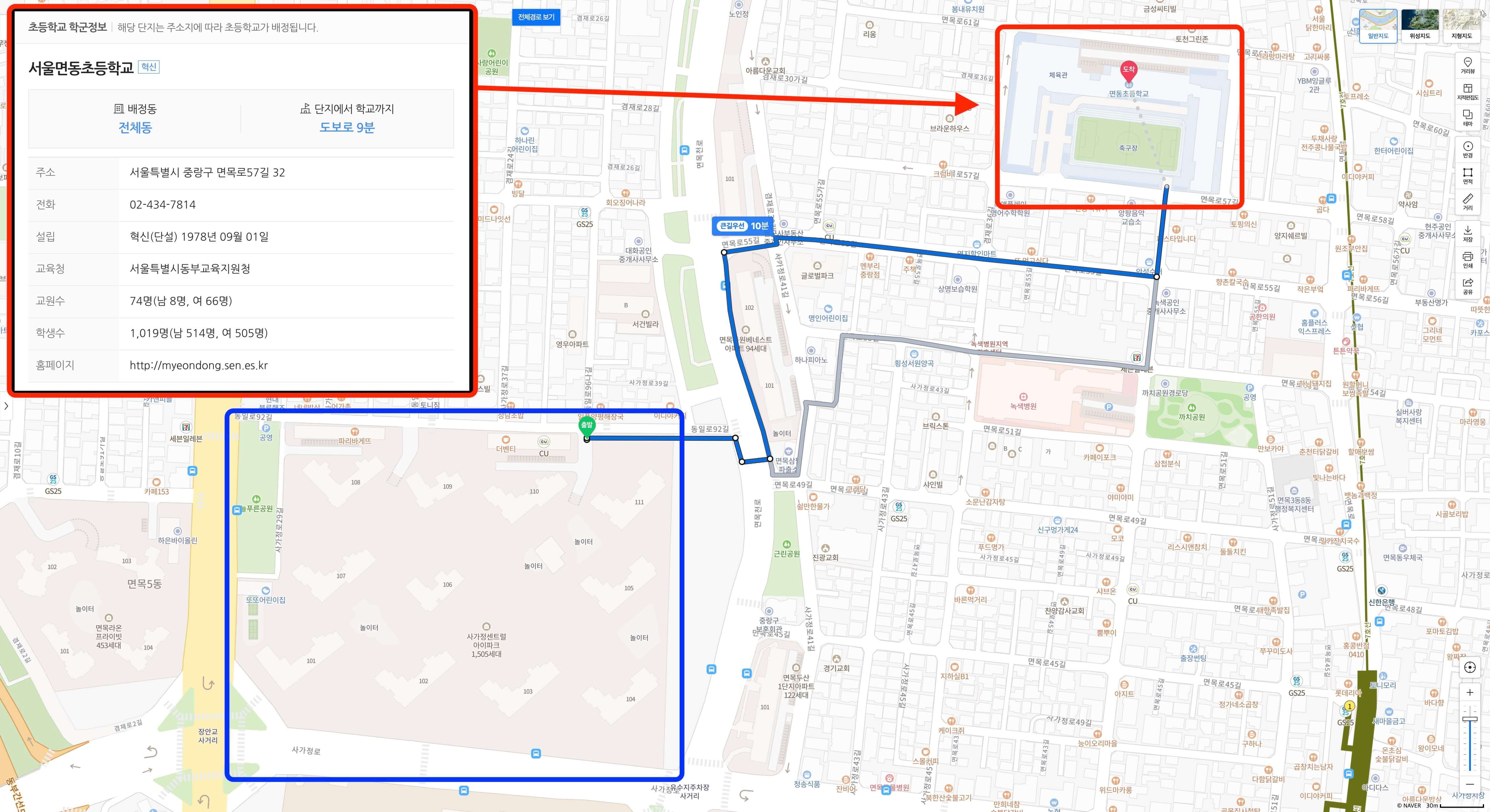 사가정센트럴아이파크-면동초등학교-거리