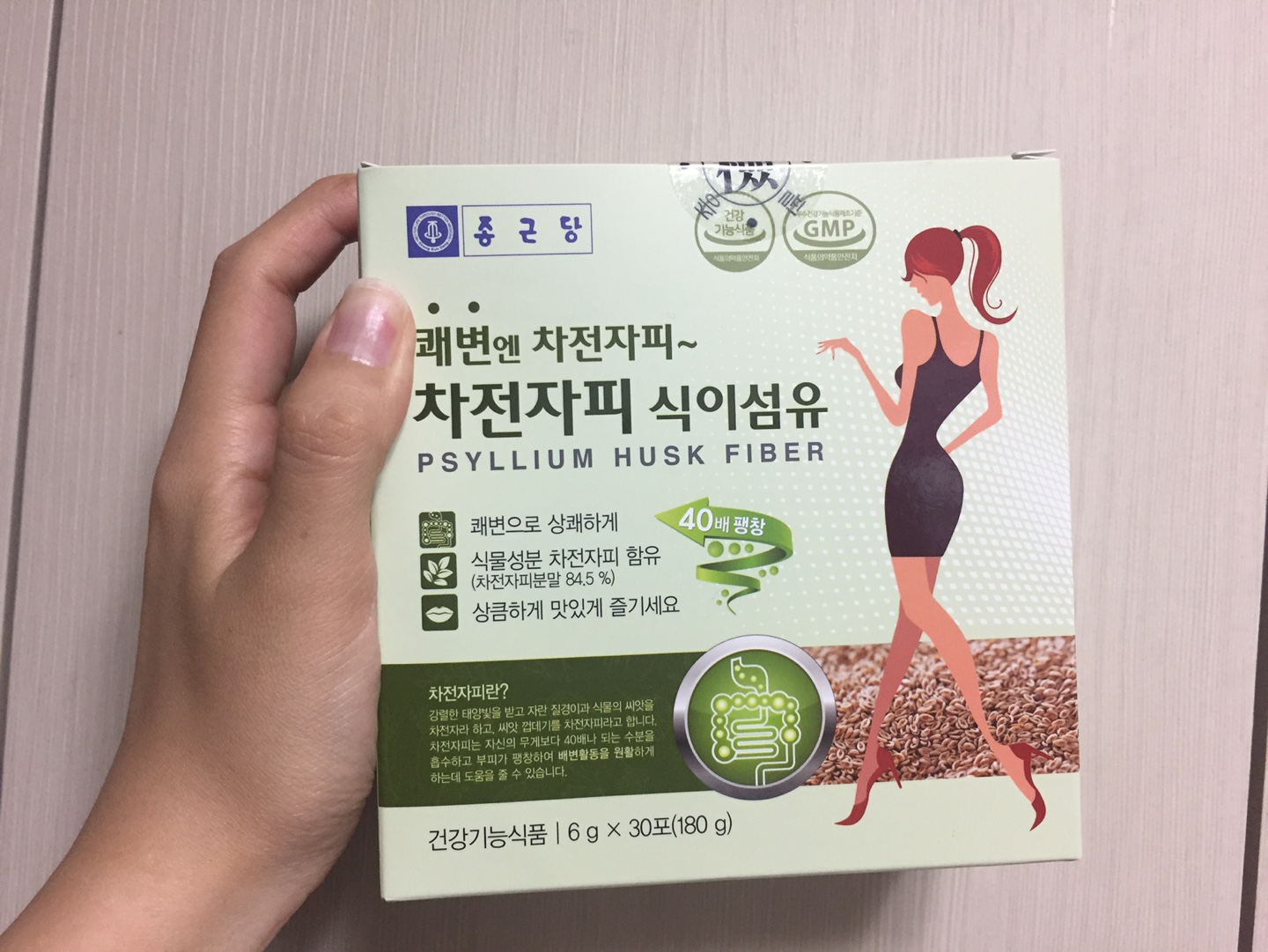  콜레스테롤 낮추는 방법, 차전자피 마시기!