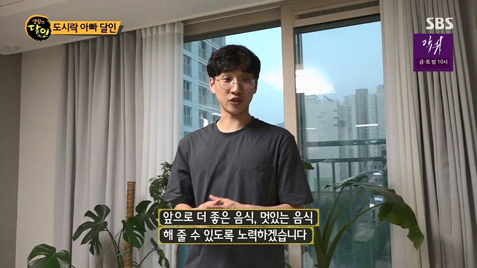 생활의 달인.E894.230626p.H264-F1RST.mp4_20230627_203841.088.jpg