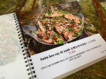 청춘고추 이미지