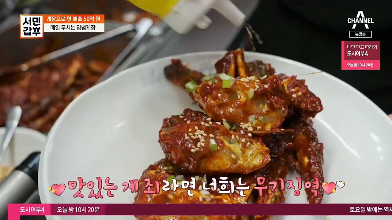 서민갑부.E411.221127p.H264-F1RST.mp4_20221127_173727.618.jpg