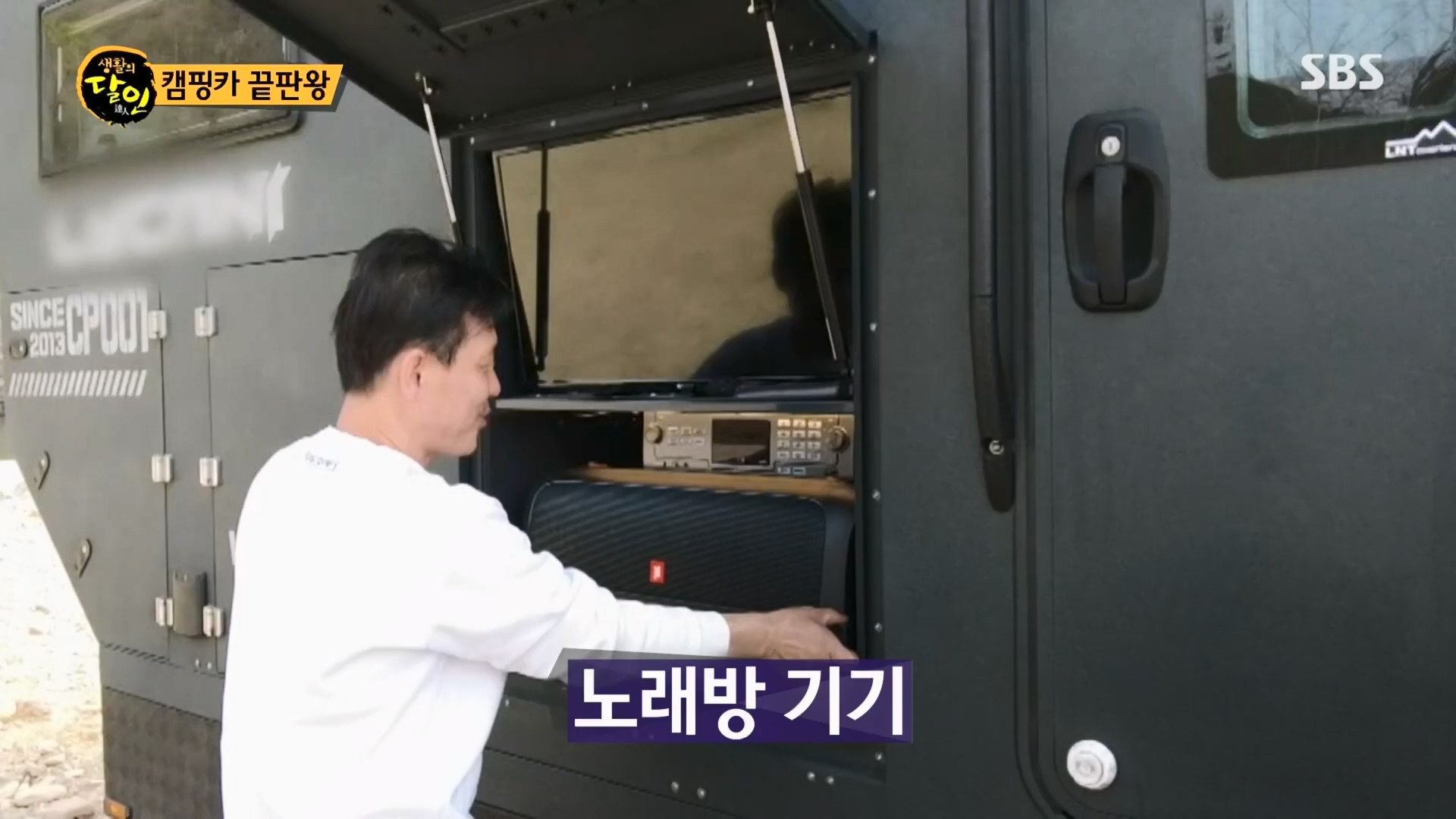 생활의 달인.E884.230417p.H264-F1RST.mp4_20230418_201424.850.jpg