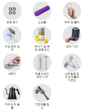 SHEINKOREA 쉬인 할인쿠폰&amp;#44; 구매 꿀팁&amp;#44; 후기