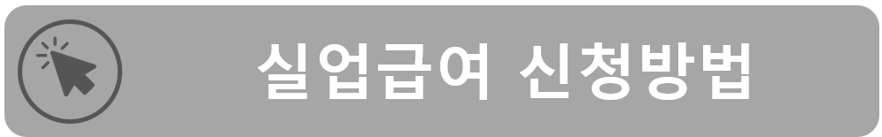 주민등록증 발급일자 확인