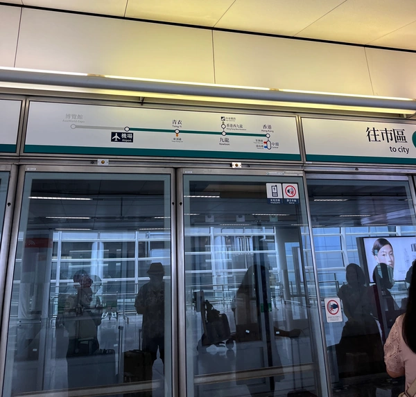 홍콩국제공항 AEL 공항철도 승강장