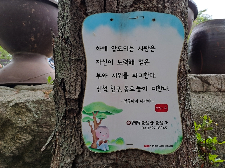 화를-압도하는자-법구경