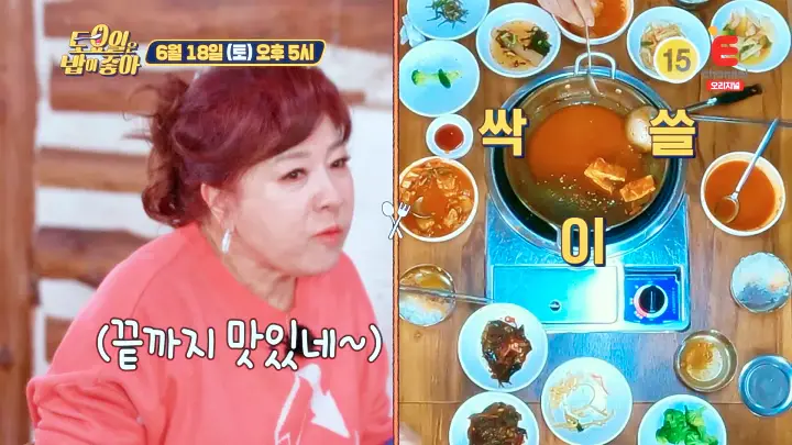 제25회 토요일은 밥이좋아 토밥즈 밥도둑 통김치와 통고기가 뭉텅이로 들어간 김치찌개 뭉텅찌개 맛있는 식당 강원 춘천 맛집