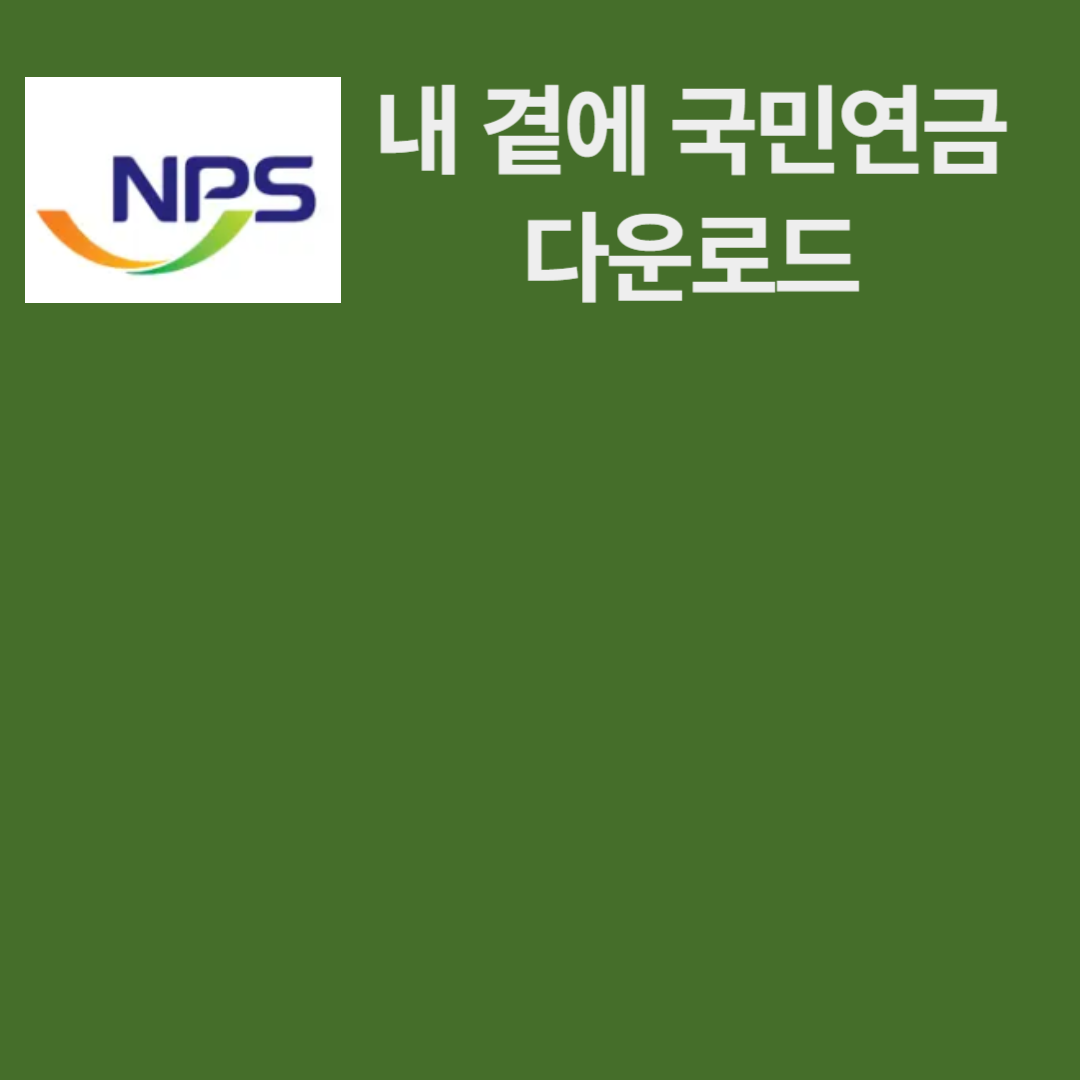 아로스 팝업