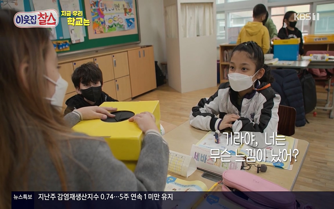 100번째 어린이날 기획 이웃집 찰스.E336.220504p-NEXT.mp4_20220504_183754.653.jpg