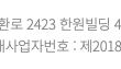 당첨금 지급기한 1년