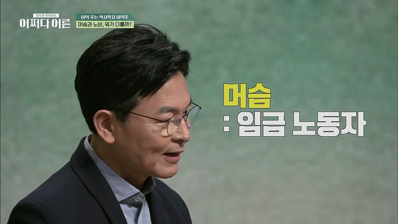 어쩌다 어른.E22.230308p.H264-F1RST.mp4_20230410_205906.994.jpg
