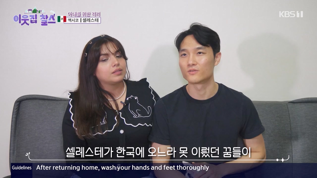 이웃집 찰스.E422.240131p-NEXT.mp4_20240131_194040.828.jpg