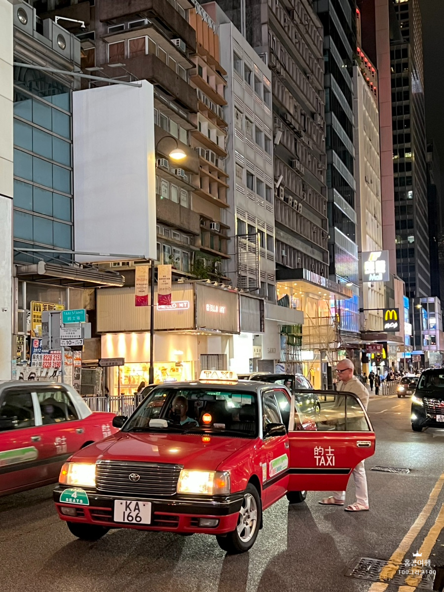 홍콩여행