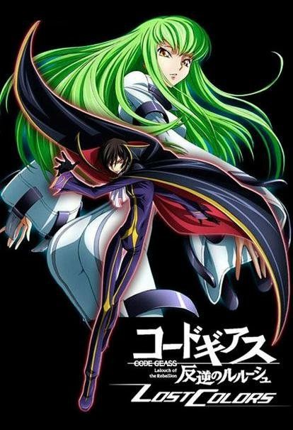  플스 포터블 / PSP - 코드기어스 반역의 를르슈 로스트 컬러즈 (Code Geass Hangyaku no Lelouch Lost Colors - コードギアス 反逆のルルーシュ ロスト・カラーズ) iso 다운로드