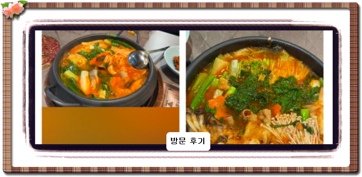 미식전파사 함평 한 상 6회