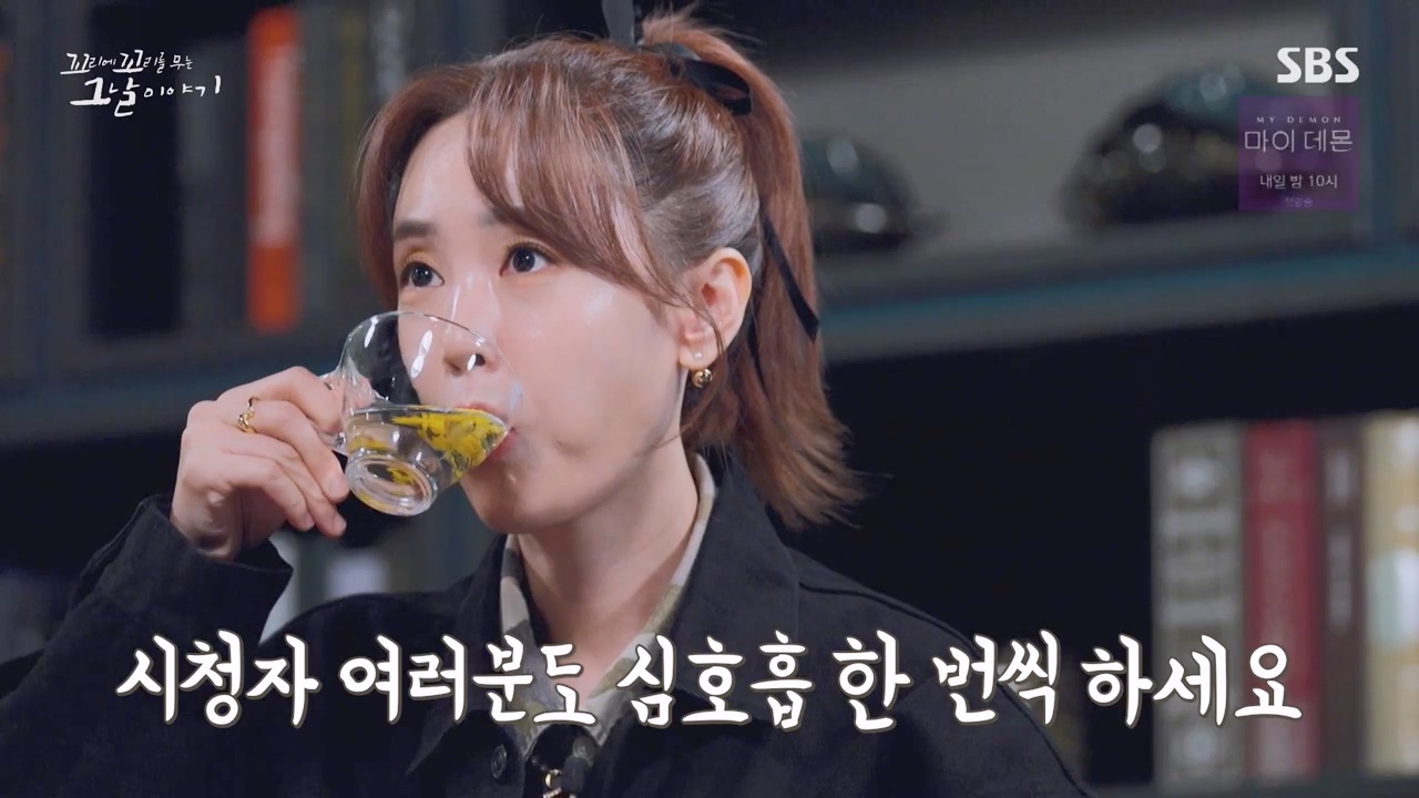 꼬리에 꼬리를 무는 그날 이야기.E103.231124p-NEXT.mp4_20231125_161214.068.jpg