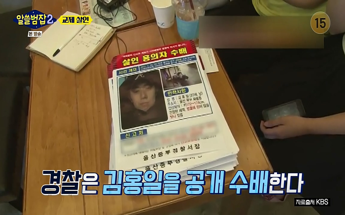 알쓸범잡 2.E14.220418p-NEXT.mp4_20220418_183111.057.jpg
