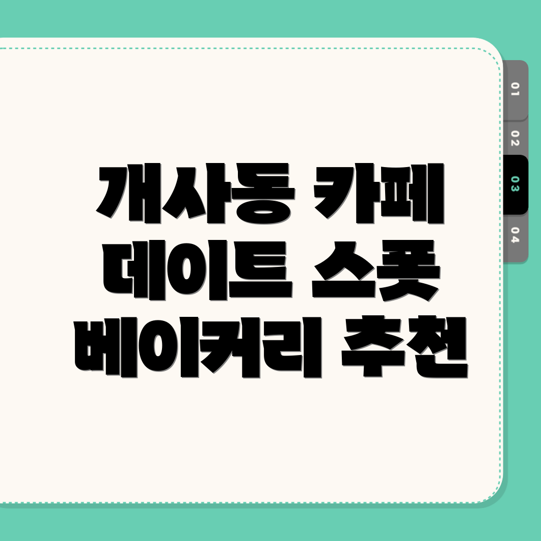 군산 카페 추천